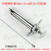 Professional syringe for liquid fertilizer fertilizer vortex traces of vortexworm injection fixed -point injection fish