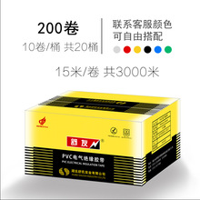 늹���z���^���z����ˮ��ȼ���Ѻ�ɫ��늚�늾��͸ߜ�pvc��z��