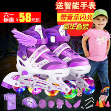 飞特莱厂家直销 儿童溜冰鞋 直排溜冰鞋 儿童 旱冰鞋 闪光滑轮鞋
