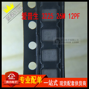 TSX-3225 26M 12PF 3225�NƬ26mhz���w�C����EPSON�M�ڟoԴ����