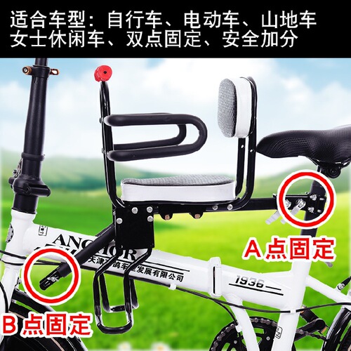 Bicycle child seat, safe and secure baby seat, environmentally friendly front mountain bike seat riding supplies