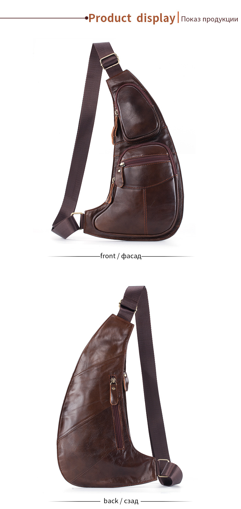 Leather Chest Bag Image 12