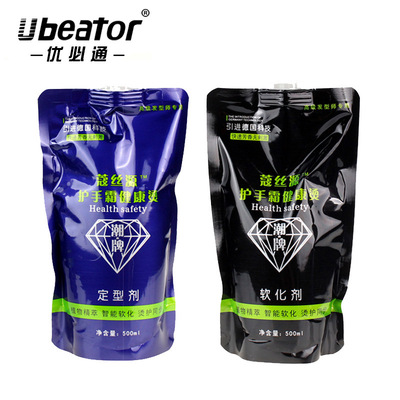 On behalf of Kou wire 500ml Healthy fragrance 72 hour ceramics Burns texture Stereotype Digital Perm