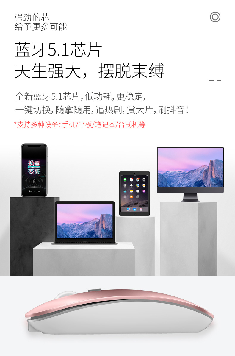 无线双模充电鼠标详情_09