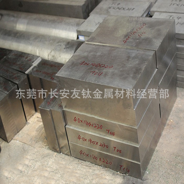 供应BT1-2钛合金 BT1-2钛合金板 BT1-2钛合金板 BT1-2钛板
