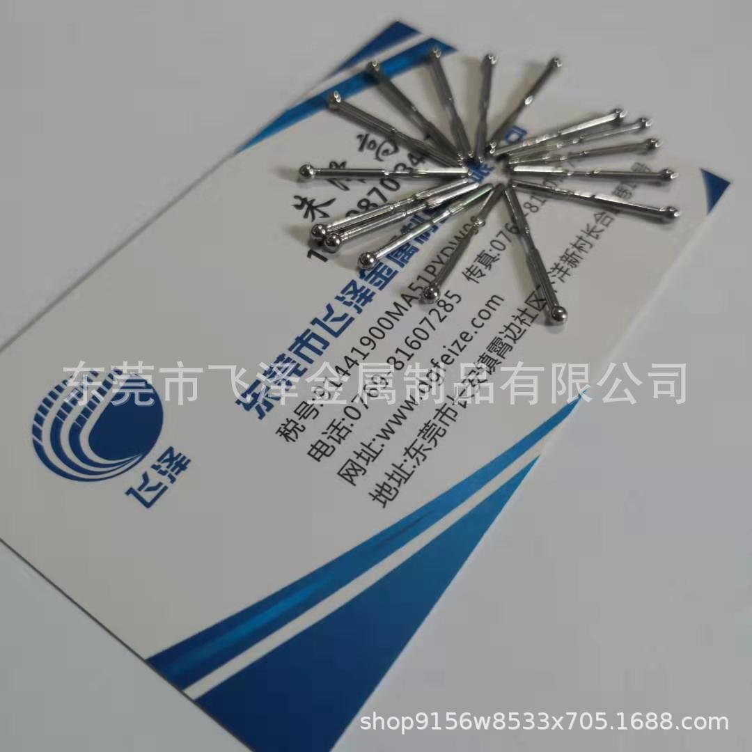 304不锈钢圆柱销钉 实心圆柱 固定 定位销子 平头销