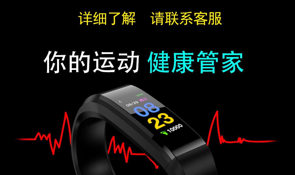 Smart watch - Ref 3391341 Image 12