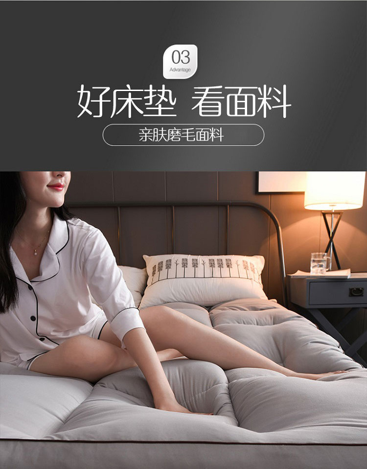 灰色床垫750_06.jpg