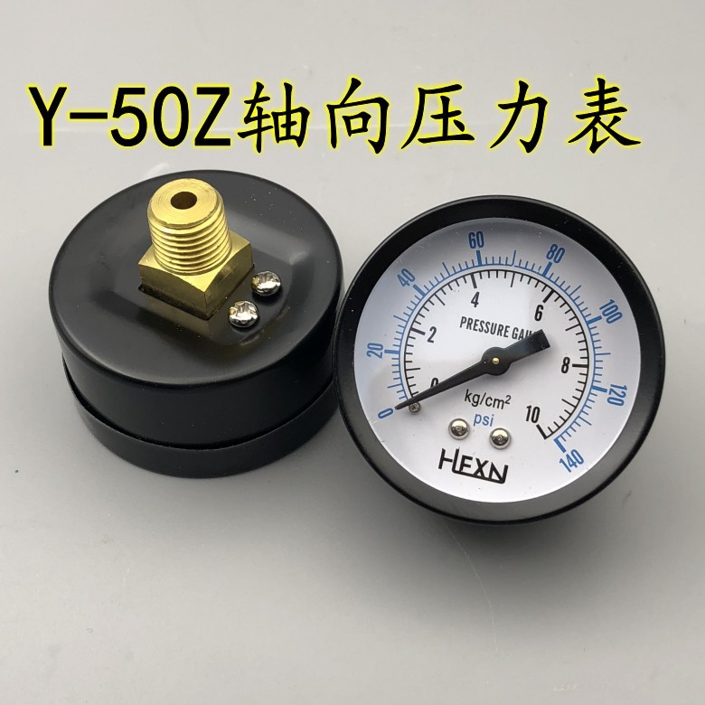 Y-50Z轴向压力表真空表背接式气压水压表气动表0-5/10KG 1/4PT