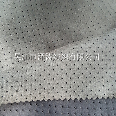 厂家供应 麂皮绒打孔 弹力麂皮绒激光冲孔 双面麂皮打孔 现货小批