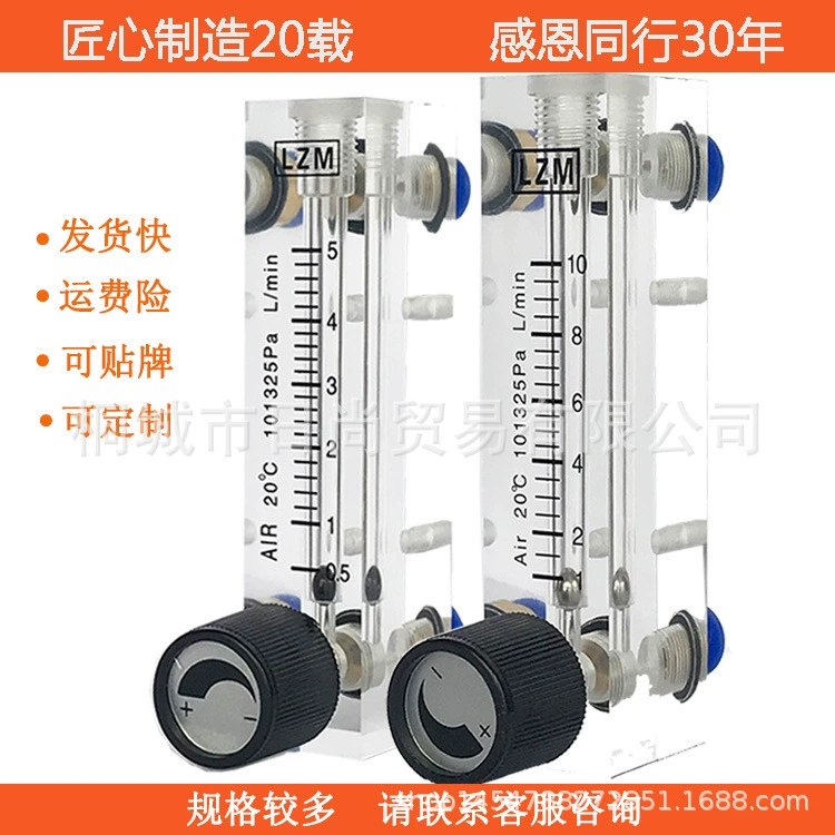LZM-4T/6Т измеритель прокачки 160/250/400/500/600/1000 мл/мин жидкостной воды панели