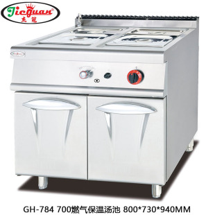 �ܹ�GH-784��ʽȼ�✫���B��������˱���ů���t���P䓾Ƶ��O��
