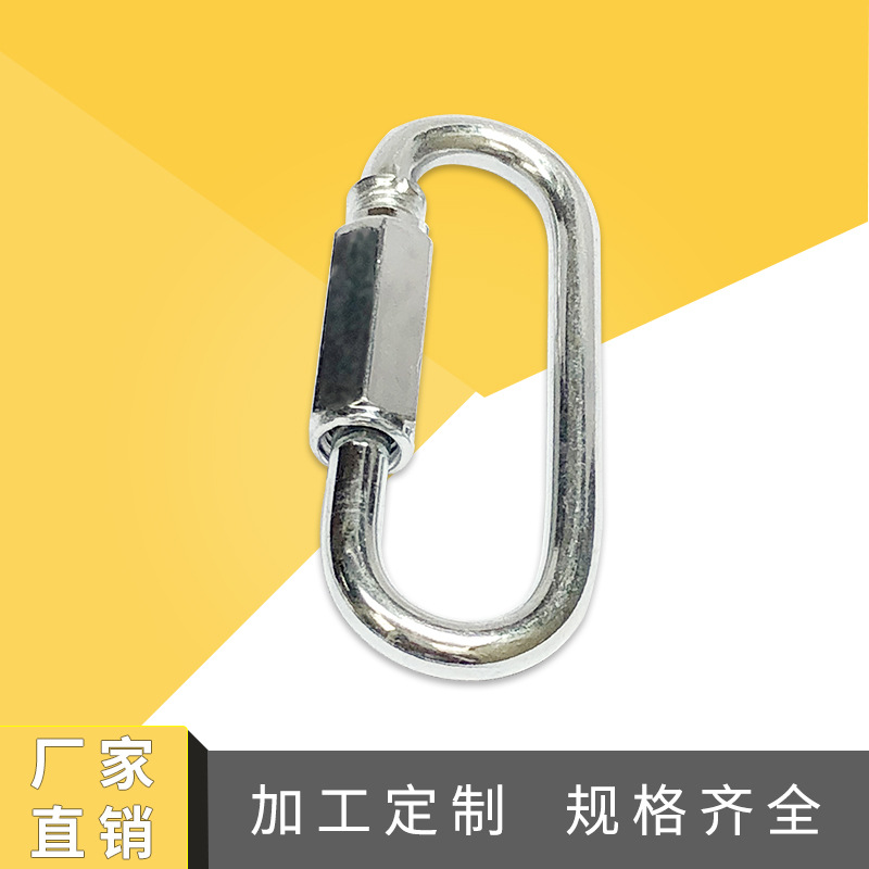 厂家供应d扣登山扣 钢丝绳专用安全扣 户外安全链接弹簧扣