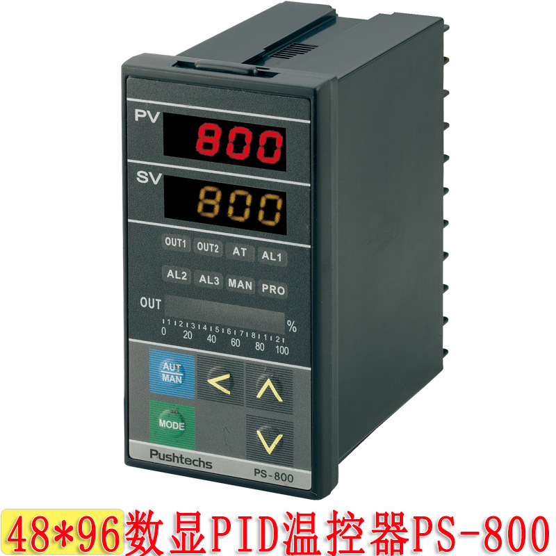 上下限超温警报控制输出温度控制器 PS-800-302智能PID温控器