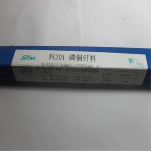 �S�ҹ���HAG-18BSn�y���l Ag18Sn�y�~�\�d���l ���y18%�y���l