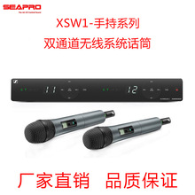 现货批发演出话筒XSW1DUAL825/835一拖二无线话筒会议舞台麦克风