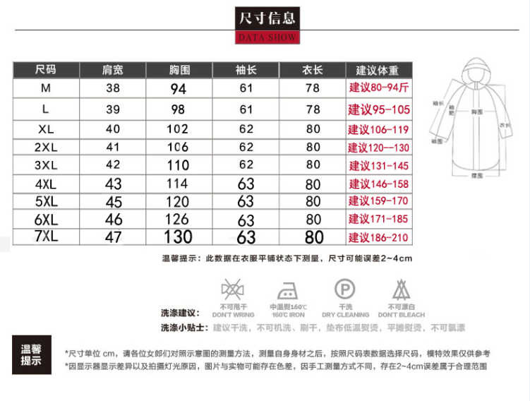 Manteau femme en Fibre de polyester - Ref 3416064 Image 16