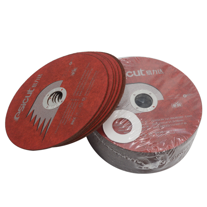 切割片，一比多牌，规格105mm*1.2mm*16mm，25PCS/盒　