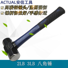 �Ϻ����Ű˽Ǵ�һ�� ��ǽ����������ʵ����������ͷװ�޼���35802