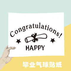 High school and university graduation transparent bubble ball sticker, pressure-sensitive transfer balloon sticker
