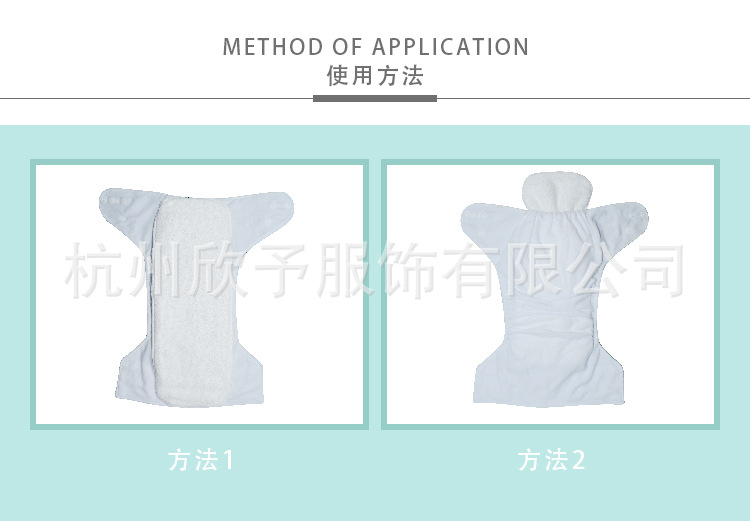 C-_Users_PC_Desktop_尿垫中文版_15