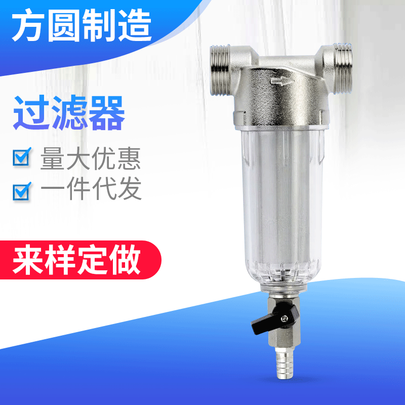 FY-GT-N2过滤器  余姚精密过滤器 净水机过滤器 管道过滤器