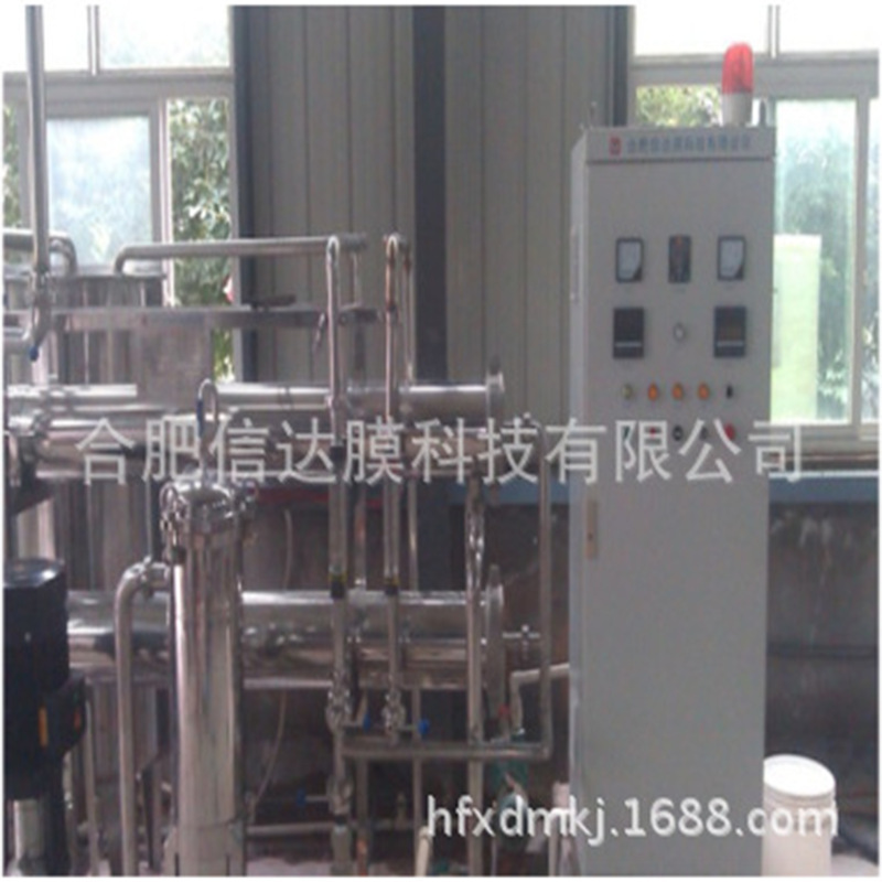 厂家供应 普鲁兰多糖膜澄清、过滤、脱盐 普鲁兰多糖膜浓缩设备