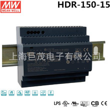 MW܉ԴHDR-150-15 15V9.5A142W3|ԭbƷ