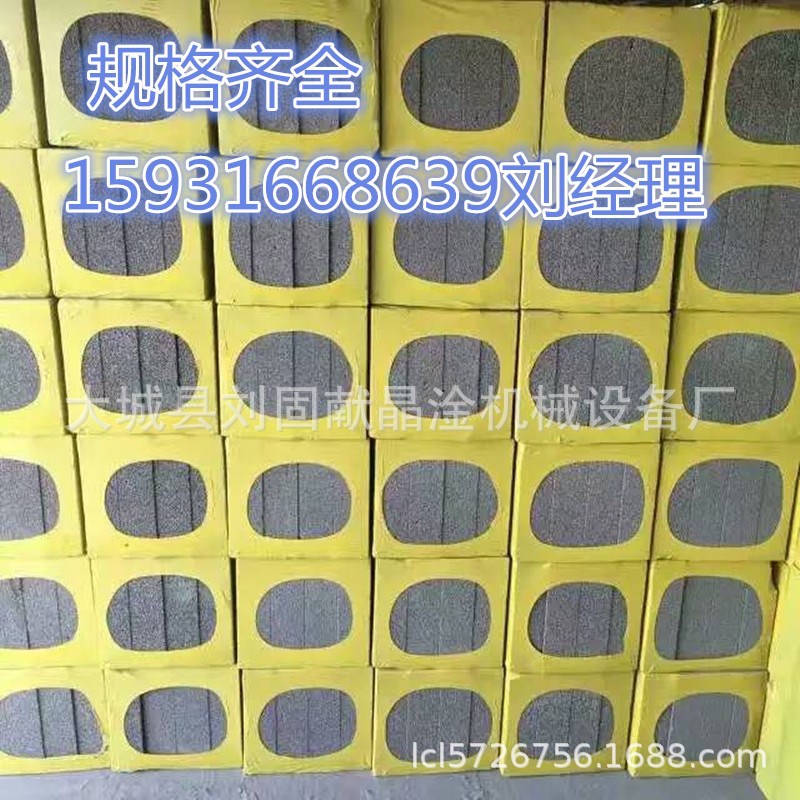 包装好的 发泡水泥保温板