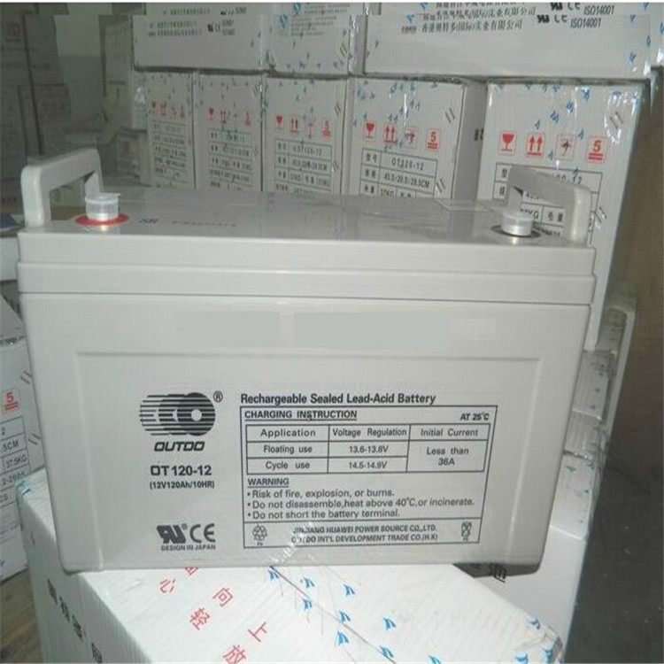 奥特多蓄电池12V120AH 铅酸奥特多OT120-12系统应急内置UPS电源