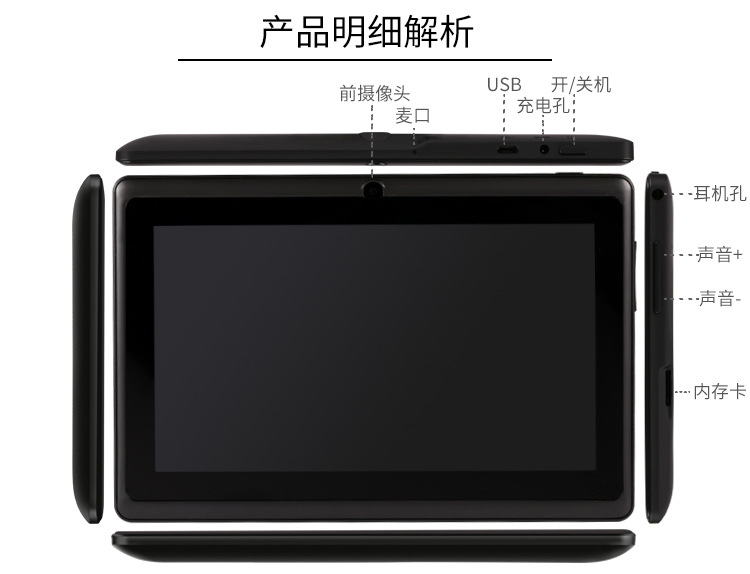 Tablette QIAN ZI 7 pouces 4GB 1.3GHz ANDROID - Ref 3422103 Image 17