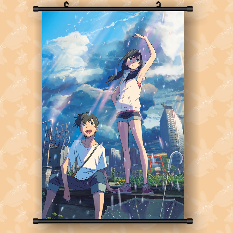 날씨 A의 아이들