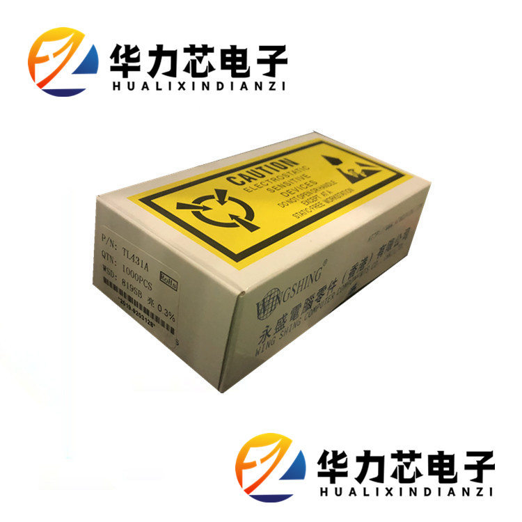 国产WS直插稳压三极管TL431A TO-92插件三端稳压管WSTL431A稳压IC