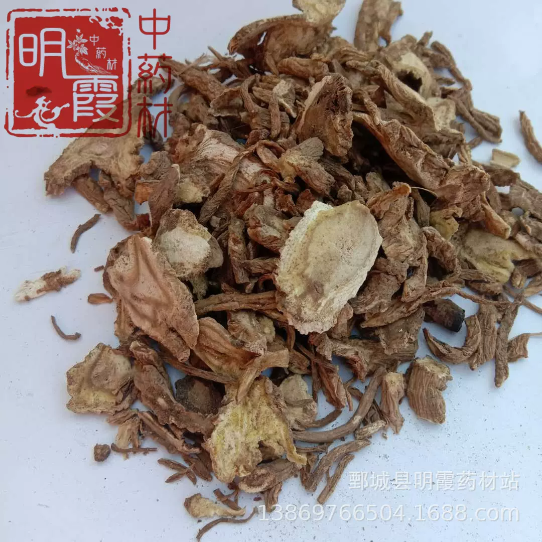 批发零售供应中药材【独活】1千克