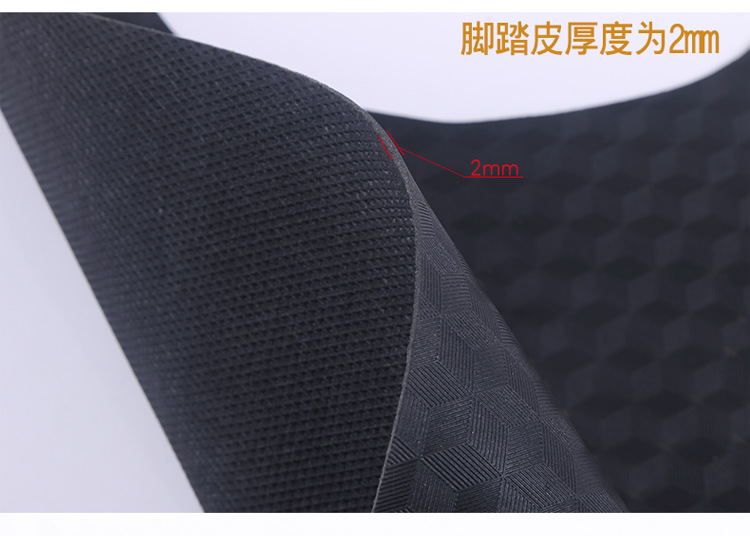 Electric Vehicle Foot Pads, Scooter Foot Pads, Battery Vehicle Rubber Self-Cut Foot Pads, Tricycle Anti-Slip Pads