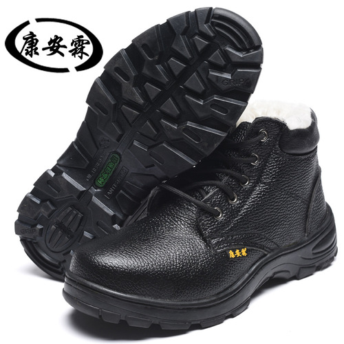 Casual steel toe-toe anti-smash and puncture-proof labor protection shoes thickened anti-slip shock-absorbing wear-resistant safety protection work safety shoes
