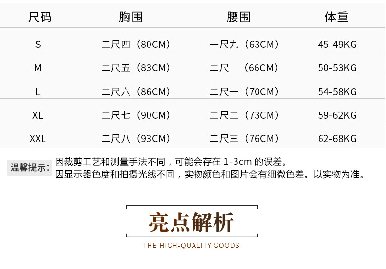 详情_04.jpg