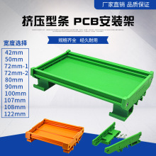 90mm274-322 PCB���b�� �ך� ���b�� ģ�M�� ģ�M�� ���b�����Ϻ�