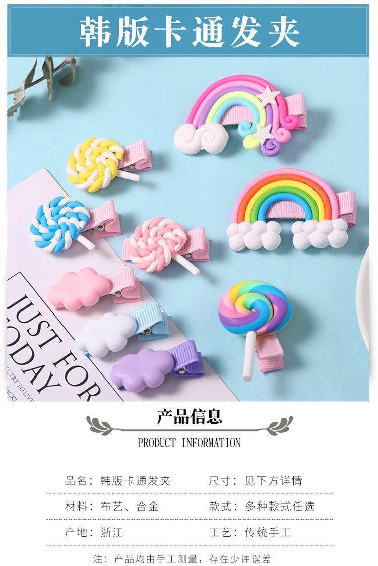 Koreanische Kinder Niedliche Farbe Lutscher Regenbogen Haarnadel Mädchen Baby Stoff Haarnadel Kleine Clip Haarschmuck Kopfschmuck display picture 1