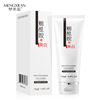 Soft brightening moisturizing nutritious cleansing milk contains niacin, gentle cleansing, oil sheen control, wholesale