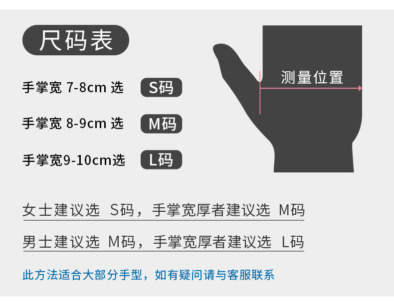 12寸丁腈手套