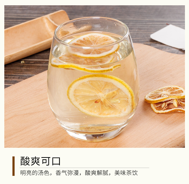 Dried Lemon Slices (Citrus limon) — Unsweetened Sichuan Lemon Tea, 100g Jar specifications