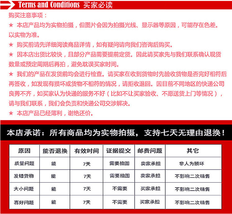 9622849526_714164378