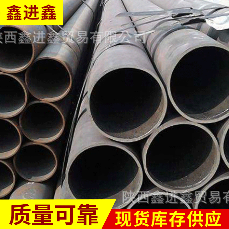 批发零售45号无缝钢管 45号无缝方管碳钢管 石油运输无缝钢管