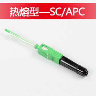 FTTH ���w������ SC/APC�۽��^�ں��͹��T���ٽ��^���w�����B����
