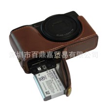 适用理光GR3皮套底座 GRIII专用微单相机包 保护套 半套 摄影包