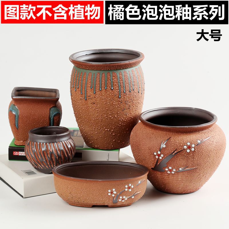 橘色泡泡釉系列1