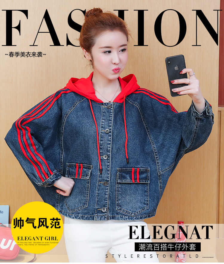 Blouson femme - Ref 3321115 Image 7