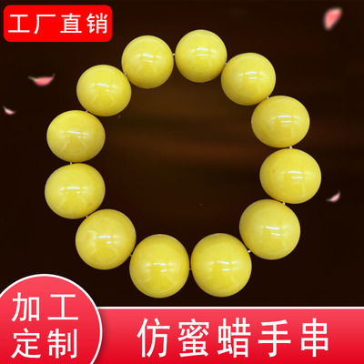 批发墨西哥5A净水仿蓝珀二代琥珀蜜蜡佛珠手串浮蓝水金珀手链男女|ms