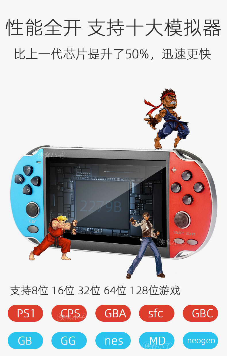 任天堂（Nintendo）Switch 游戏机